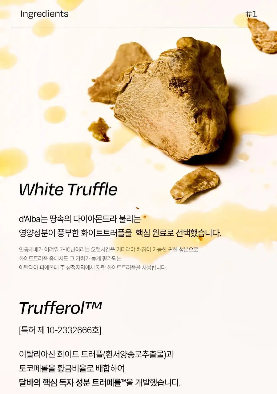 [온가족썬] 달바 마일드 선크림 듀오 기획 (50ml+50ml) 상세페이지 34
